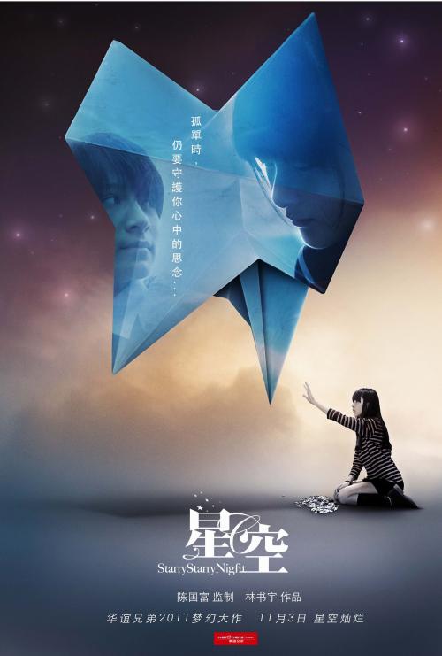 教派际神学中心硕士offer